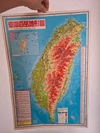 Mapa topográfico de Taiwán