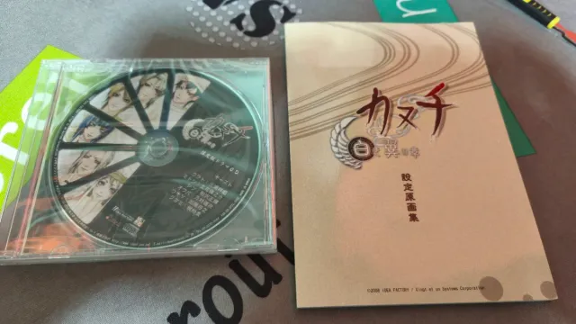 Kanuchi: Shiroki Tsu asa nonShou Ed. Limitada PS2