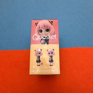 Spy X Family Anya Forger Q Posket Banpresto