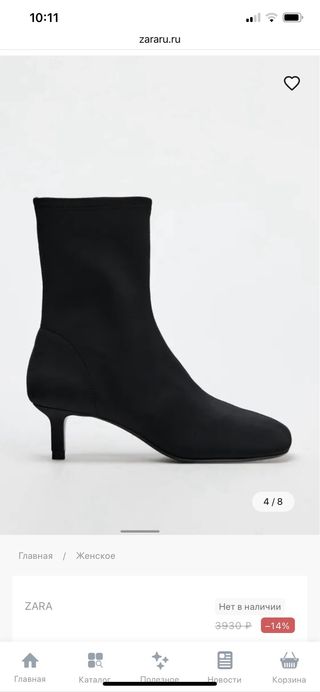 Botines Zara negros tacón. usado una vez