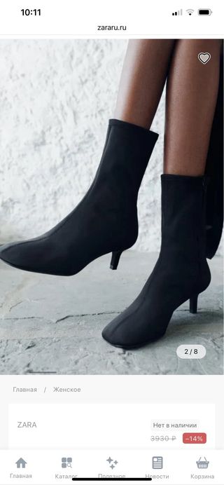 Botines Zara negros tacón. usado una vez