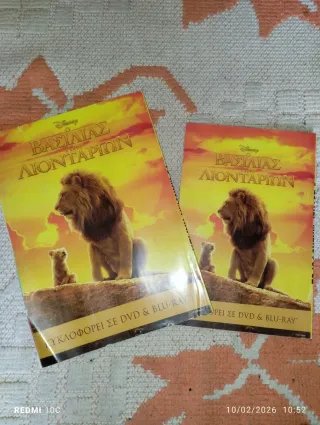 Fumetti Disney in greco moderno