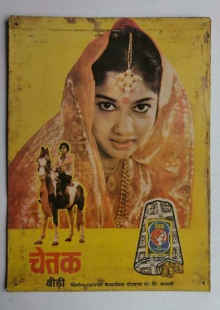 Cartel Chapa Publicidad Bidis Chetak