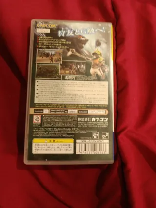 Monster Hunter 2G Portable PSP