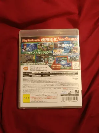 Mobile Suit Gundam: Extreme Vs ps3 jap