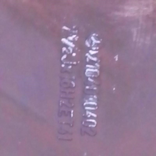 Llanta 16 pulgadas Mercedes Benz Clase E (