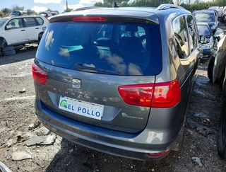 Cuadro 7n5920870ax seat alhambra reference 1384077