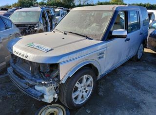 Land rover 1390271 guantera lr013454 discovery 4