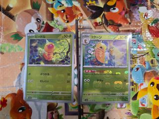 SET MASTER BALL 151 WEEDLE KAKUNA JAPANESE POKÉMON