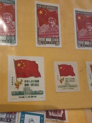 Sellos Chinos Colección