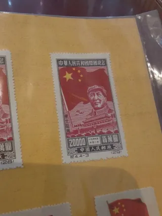 Sellos Chinos Colección