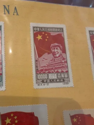 Sellos Chinos Colección