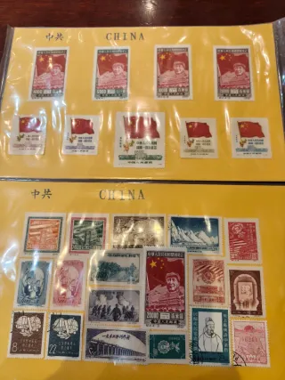 Sellos Chinos Colección