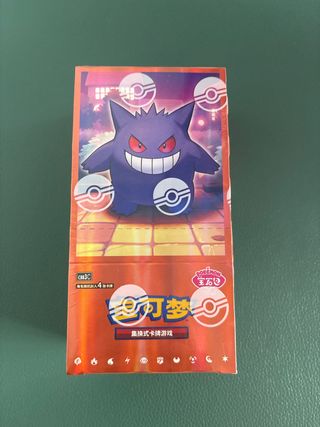 Gem Pack 3 pokemon
