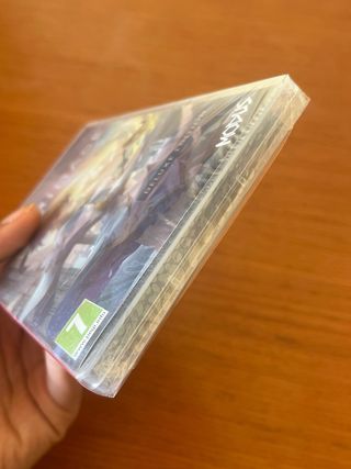 🇪🇸(PRECINT) AFTERIMAGE