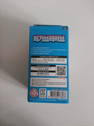 Sobres Pokémon Mega Brave (3 unidades)