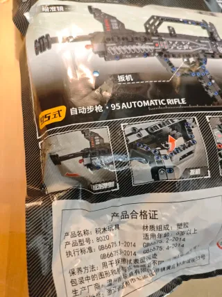 Set de bloques de construcción - Rifle Tipo 95