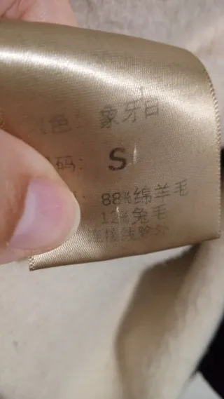 Parka beige de lana con capucha