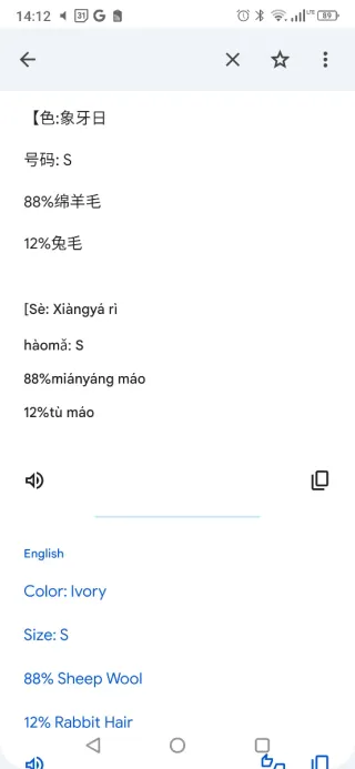 Parka beige de lana con capucha