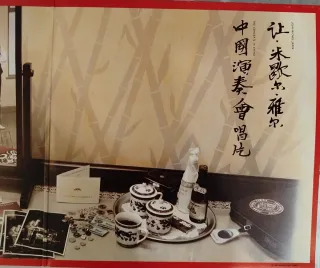 Jean-Michel Jarre - The Concerts in China LP