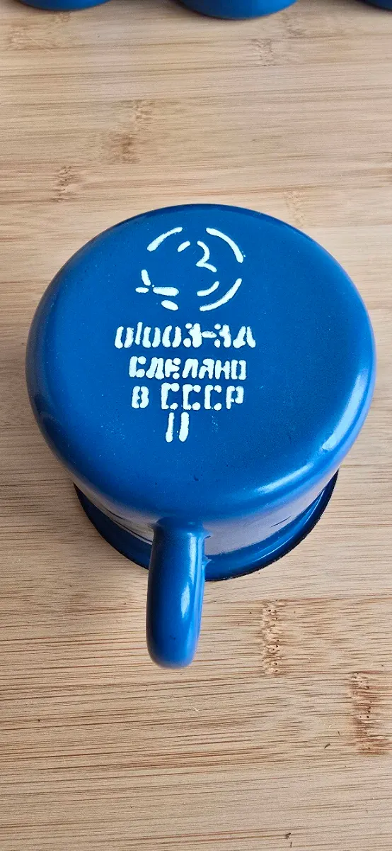 Taza esmaltada URSS 350ml