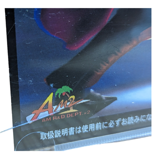 SEGA Saturn - Fighters Megamix (Japan-game)