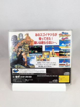 SEGA Saturn - Virtua Fighter Remix (Japan-game)