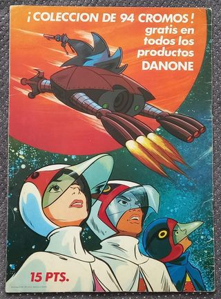 Álbum "La Batalla de los Planetas"