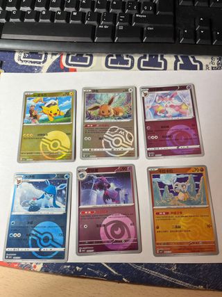Cartas Pokémon Chinas Varias