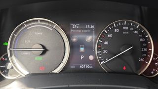 Lexus RX 450h Executive