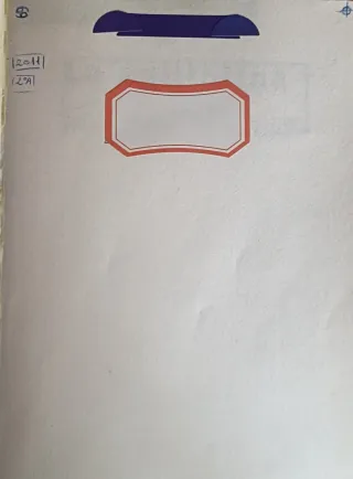 La guillotina, novela juvenil histórica.