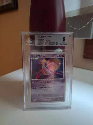 Cresselia Beckett 9 - 2007 Moonlit Pursuit