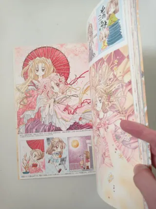 Arina Tanemura Collection: Full Moon 1edición 2004