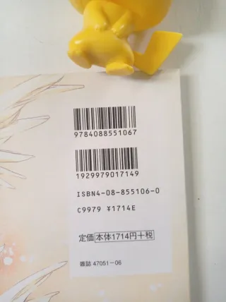 Arina Tanemura Collection: Full Moon 1edición 2004