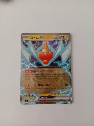 Carta Pokémon Rotom EX