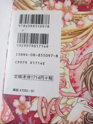 Kamikaze Kaitou Jeanne Tanemura Arina Art Book ...