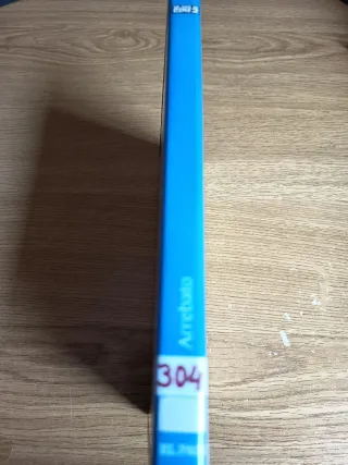 DVD Arrebato Obra de culto