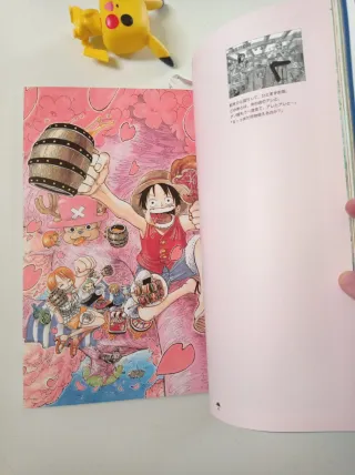 One Piece Color Walk Art Book, Vol. 3 - LION