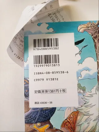 One Piece Color Walk Art Book, Vol. 3 - LION