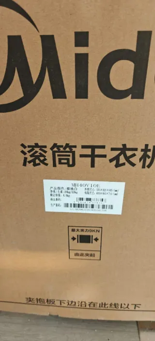 Secadora Midea 4kg