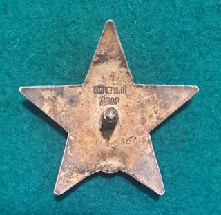 Lote 2 medallas Órdenes Soviéticas WWII ORIGINALES