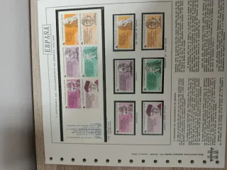 Suplementos Álbum Cultural Torres 1986 con sellos