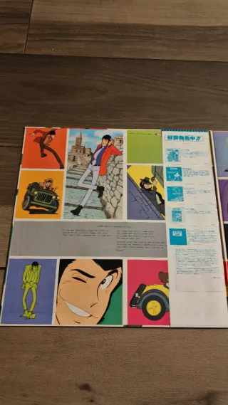 Lp Lupin III