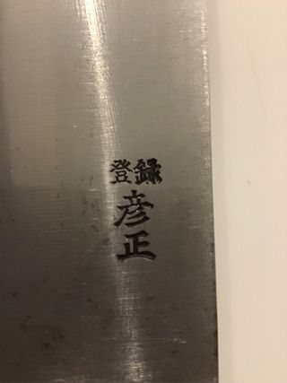 Cuchillo Chef Grande 240mm - Acero Carbono