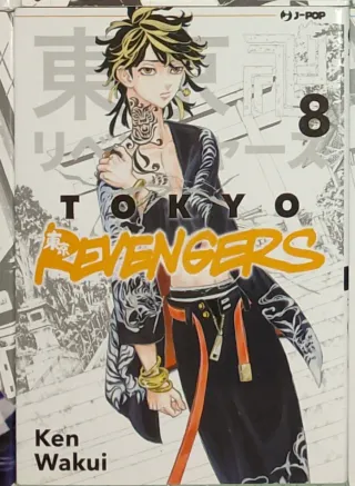 Tokyo Revengers
