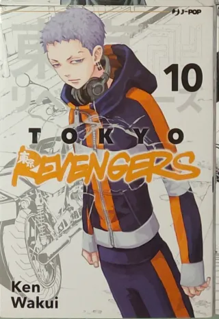 Tokyo Revengers