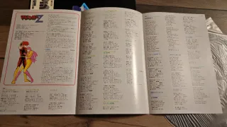 LP Mazinger Z Anime Sound Memorial CX-7186