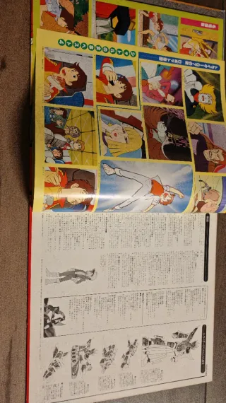 LP Trider G7 - Colonna Sonora Anime Giappone