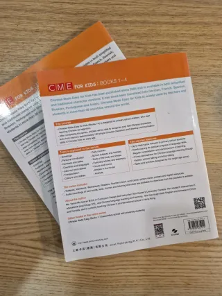 轻松学汉语 少儿版