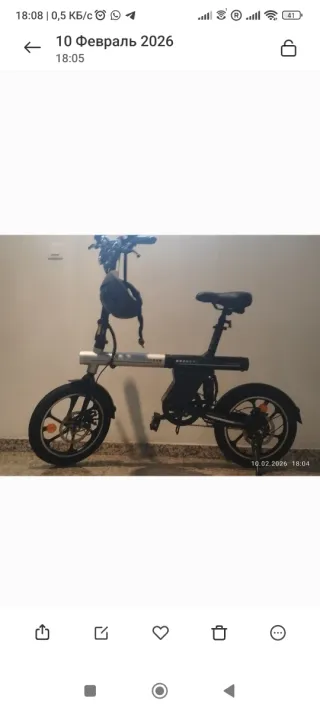 Bicicleta Eléctrica Plegable